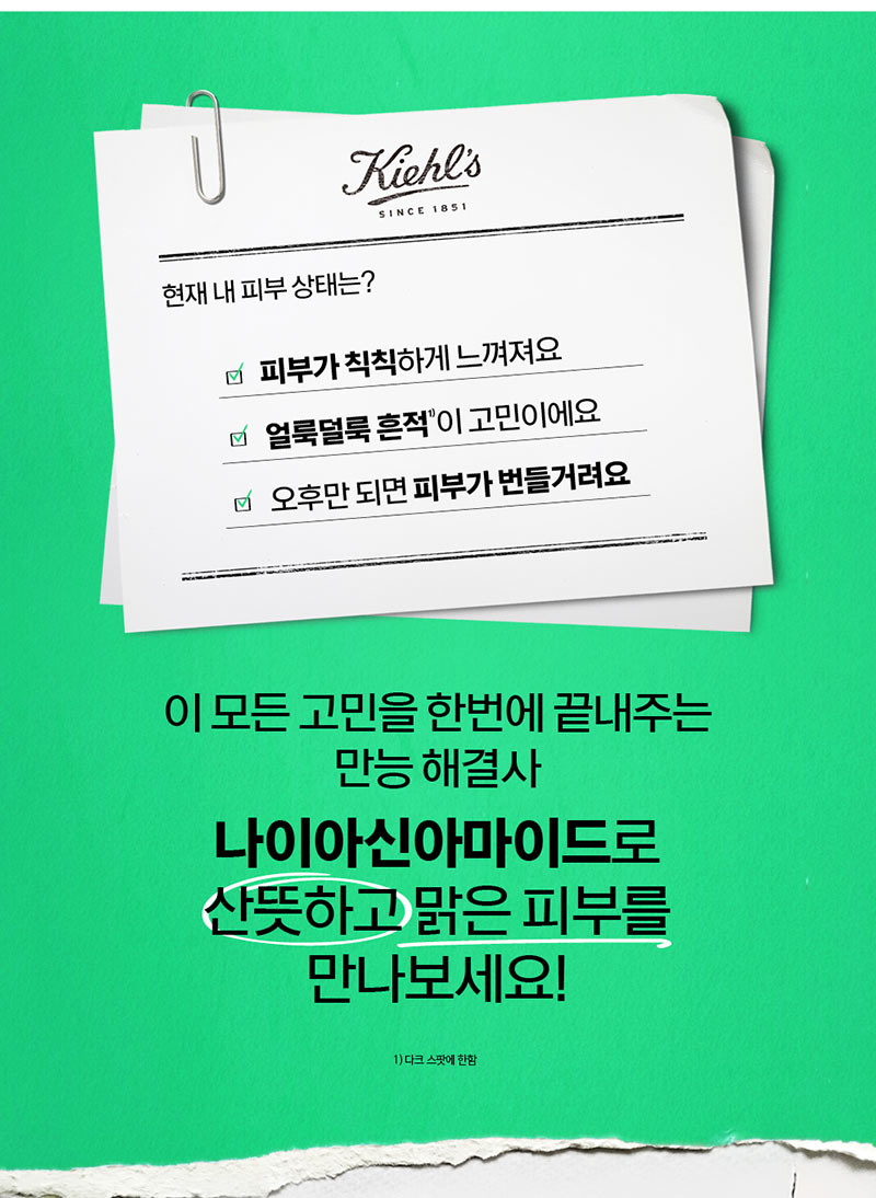 울트라 퓨어 하이-포텐시 세럼 5.0% 나이아신아마이드